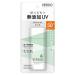 Verdio UV Moisture Gel N 80g - SPF50+/PA++++ | Sunscreen Gel - Buy Online on GoSupps.com
