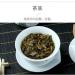 500g JIA JI TUO CHA Dayi Arbre Ancien Th Pu-erh TAETEA Th Pu'er brut classique - Buy Online on GoSupps.com