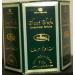 Saat Safa - 6ml (.2oz) Roll-on Perfume Oil by AlRehab (Box of 6)