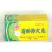 Ching Fei Yi Huo Pien 0.6g x 96 tablets - Buy Online on GoSupps.com