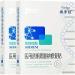 Voolga Medical Sodium Hyaluronate Dressing Acne Moisturizing Mask 5 pics