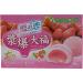 Yuki & Love Strawberry Mochi 180g / 6.3 Oz