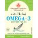 Halal Nutricholai Omega-3 DEEP SEA Fish Oil - Buy Online on GoSupps.com