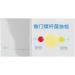 Helicobacter Pylori Test: 50pcs Fast Results Self-Testing Gut Health Strips - High Accuracy for Travel - Buy Online on GoSupps.com