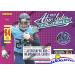 2021 Panini Absolute Football HUGE Factory Sealed Retail Box with EXCLUSIVE GREEN PARALLELS! Look for Rookies, Autos & Kabooms of Mac Jones, Trevor Lawrence, Justin Fields, Trey Lance & More! WOWZZER!