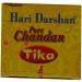 40G Pure Sandalwood Paste for Cooling Mind - Beauty India Chandan Tika - Aromatherapy for Meditation & Religious Hindu Puja - Buy Online on GoSupps.com
