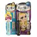 Isehan Kiss Me Heroine Make Volume & Curl & Super Water Proof Mascara + Kiss Me Speedy Mascara Remover