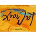 Buy IHEX Water Orange Flavor - 12-Ounce Cans (Pack of 12) | International Shipping Available - Buy Online on GoSupps.com