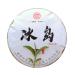 HELLOYOUNG 357g G teau de th pu'er cru Bingdao Ancient Tree Un aliment vert bio chinois riche en saveurs et aux multiples facettes Th pu'er