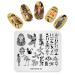 KADS Nail Stamping Plate Egypt Travel Templates for Nails Image Plates for Manicure DIY Nail Art (TR002)