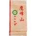  G n rique Yingfeng Mountain Tea - Black Tea Loose Tea Teapot Tea Whole Leaves Chinese Tea Pure Tea - 250g (200g Premium Black Tea) - Buy Online on GoSupps.com