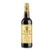 Capirete - Sherry Vinegar Reserva (20 years) - 750 ml