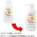 Pigeon baby milk lotion 300ml (0 months to) - Buy Online on GoSupps.com