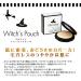 Witch's Pouch Velvet to Way Cake Witches Pouch 23 Sand Beige - Medium Beige - Buy Online on GoSupps.com