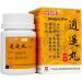  XiaoYaoWan 36g - Buy Online on GoSupps.com