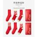 Chinese New Year Red Lucky Cotton Sports Socks - Women's Lunar Spring Festival Fashion 34-39 Red-2 - Buy Online on GoSupps.com