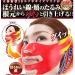 3D Molding Face Mask - Silicone Gel Slimming Tool for V Shape Lift & Facial Care - Buy Online on GoSupps.com