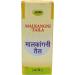 Malkangni Taila -Pack of 4 x 100ML