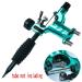 New Star Dragonfly Rotary Tattoo Machine - Shader & Liner Gun Kit for Artists - Buy Online on GoSupps.com