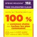 TIDE PODS Spring Meadow 152 Count - Powerful Detergent Pods for Brilliant Clean | Best International Shipping - Buy Online on GoSupps.com