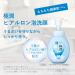 Hadalabo Japan Gokujyun Hyaluronic Acid Cleanser (160ml) 2-set - 5.4 Fl Oz (Pack of 2) - Buy Online on GoSupps.com