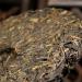 Jing Mai Shen Puer YunNan JingMai Arbre Ancien Th Puerh Cru 357g - Buy Online on GoSupps.com