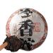 Coquille de Bambou Pu-Erh Jujube Parfum Tuocha Meilleure note 500g de Th Noir Pu'er Cuit