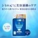 Rohto Hadalabo Shirojun Premium Medicated Penetration Whitening Lotion - 170ml - Moist - Refill - Buy Online on GoSupps.com