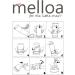 Melloa Refill Film for Diaper Pail - Compatible with Tommee Tippee Sangenic Tec Simplee Twist & Click - Blue 100m 10 Pieces (1 Pack) - Eco-Friendly & Easy Disposal - Buy Online on GoSupps.com