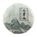 HQZM Yunnan Ancient Tree Puer Raw Tea 100g Wuliangshan Small Tea Cake Unique Tea Charm 100g * 1 PC buy 100g * 1 computer