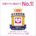 Merries Japanese Diapers Pants XL 38 Pieces - Ideal for 12-22 Kg - Soft and Comfortable - Buy Online on GoSupps.com