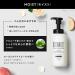 Botanist Japanese Organic Foaming Body Soap - Moisturizing Shea Butter Additive-Free Rose & White Peach - 450 mL - Buy Online on GoSupps.com
