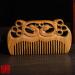 wooden wide tooth comb comb wide tooth comb for curls 11cm Natural Sandalwood Double sided Carved Dragon and Phoenix Auspicious Comb Easy To Carry Hair Comb One color - Buy Online on GoSupps.com