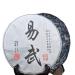 Th m r de brique de th de Pu Erh 357g Vieux th infus d'arbre antique de SHU Pu-erh