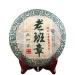 HELLOYOUNG 357g G teau au th Pu'er BanZhang d'arbre ancien biologique Fabriqu de mani re traditionnelle avec une saveur unique un arri re-go t sucr de longue dur e Th pu-erh Pu'er Tea