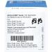 Accu-Chek Guide Test Strips - 100 pcs | Fast International Shipping | Accurate Blood Glucose Monitoring - Buy Online on GoSupps.com