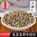 Zercumm Hemp Seed 500G Particles Large Pure Goods - Buy Online on GoSupps.com