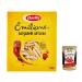 Italian Gourmet E.R. Barilla Egg Pasta Le Emiliane Garganelli Egg Pasta 250g + Italian Polpa Gourmet 400g Set of 3