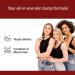 BREEJ Bump Terminator | Alcohol-Free Razor Bump & Ingrown Hair Treatment | Unisex Roll-On for Face Neck Bikini Legs & More - International Shipping - Buy Online on GoSupps.com