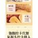 Chinese yam red dates and corn soup 600g/can Nutritional breakfast meal substitute powder Healthy breakfast corn Congee Convenient cereal breakfast Chinese snacks (2 cans) - Buy Online on GoSupps.com