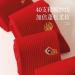 Chinese New Year Red Embroidered Cotton Socks - 5 Pairs for Men, Spring Festival Gift, Good Luck Symbol - Size 39-44 - Buy Online on GoSupps.com