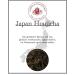 Lerbs & Hagedorn Black-Line Japan Houjicha 250 g