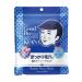 Ishizawa Lab Keana Nadeshiko Pore Care Men's Face Mask 10 Sheets