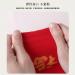 Chinese New Year Man Red Socks 2022 | Zodiac Embroidered Comfortable Breathable 4 Pairs | Size 39-44 Red-4 - Buy Online on GoSupps.com