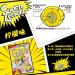 Nobel Japanese Candy Nostalgic Super Sour Lemon Hard Candy Chewy Bonbons Filled Candy Japanese Snacks Box & Candy Gift for Journey Through Asia Imported from Japan (Lemon - 83.6g Bags (Pack of 2)) - Buy Online on GoSupps.com