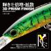 Yo-Zuri Crystal 3D Minnow Floating Lure 4-3/8-Inch - Silver Black - Buy Online on GoSupps.com