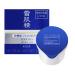 SEKKISEI Herbal Gel REFILL Pod Multi-Purpose 6-in-1 Benefits Hydrating Gel Moisturizer & Mask 2.8 Ounce