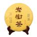 HQZM Yunnan Pue Tea Mature Tea Old Tree Tea Cake 357g Tea King Big Gold Bud Soft Old Tea