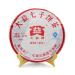 Premi re Classe Pu Erh ORIGINAL TAETEA 357g Menghai Dayi Pu Erh classique m r