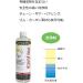 Pedro's Pig Juice Chain Cleaner 16oz - Ultimate Solution for Bike Maintenance - Buy Online on GoSupps.com